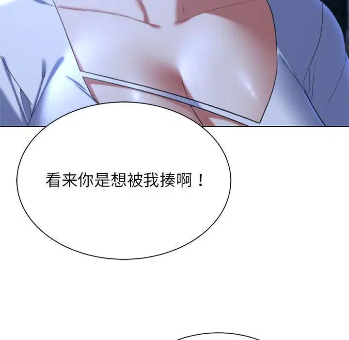 第119話