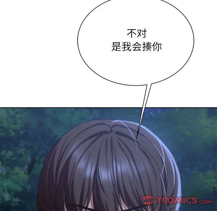 第119話