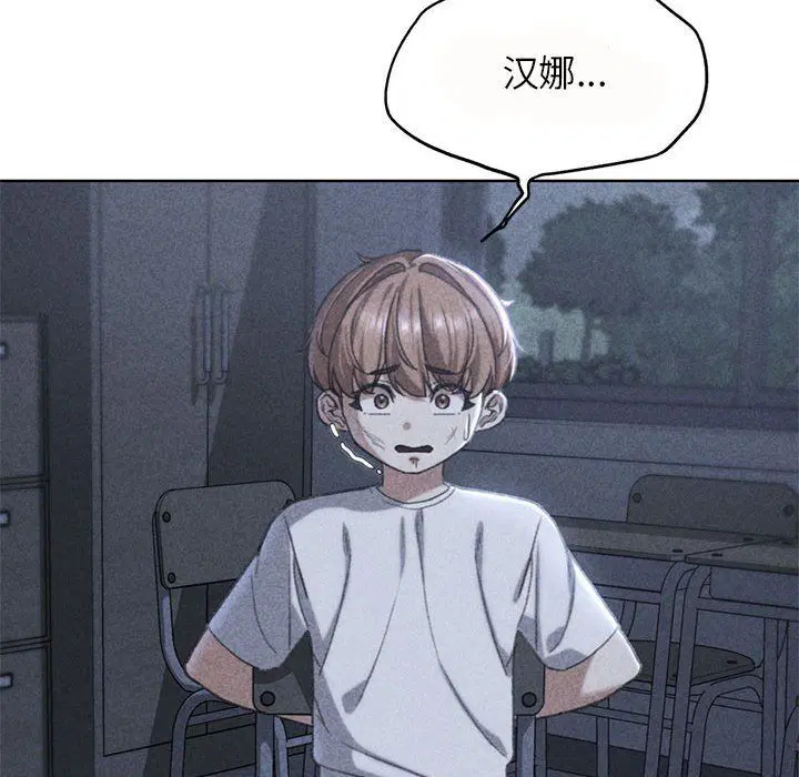第119話