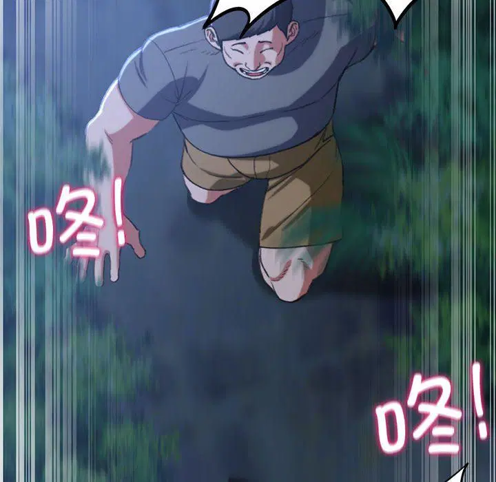 第119話