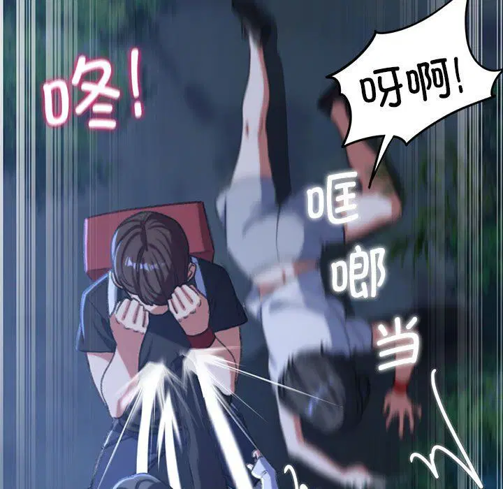 第119話