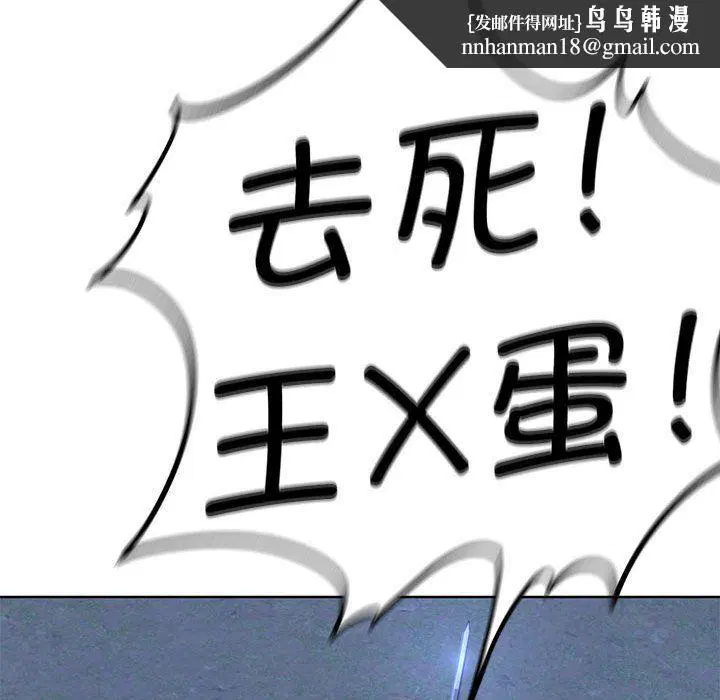第120話