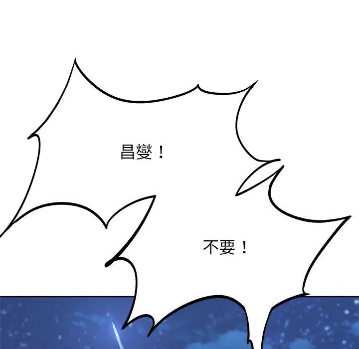 第120話
