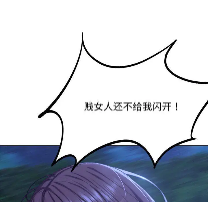 第120話