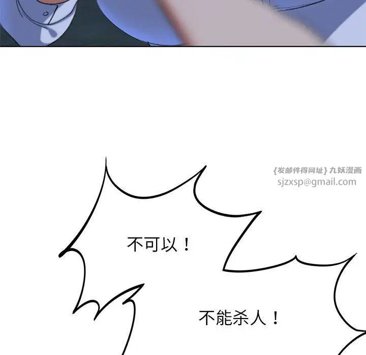 第120話