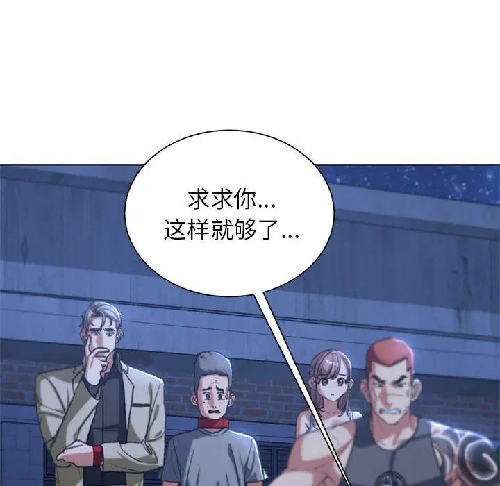 第120話
