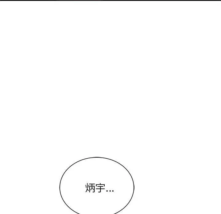 第120話