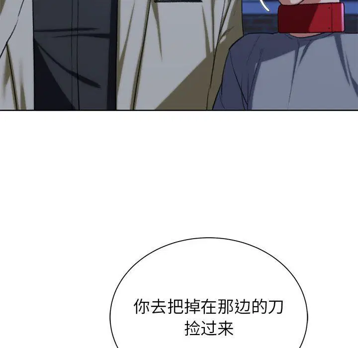 第120話
