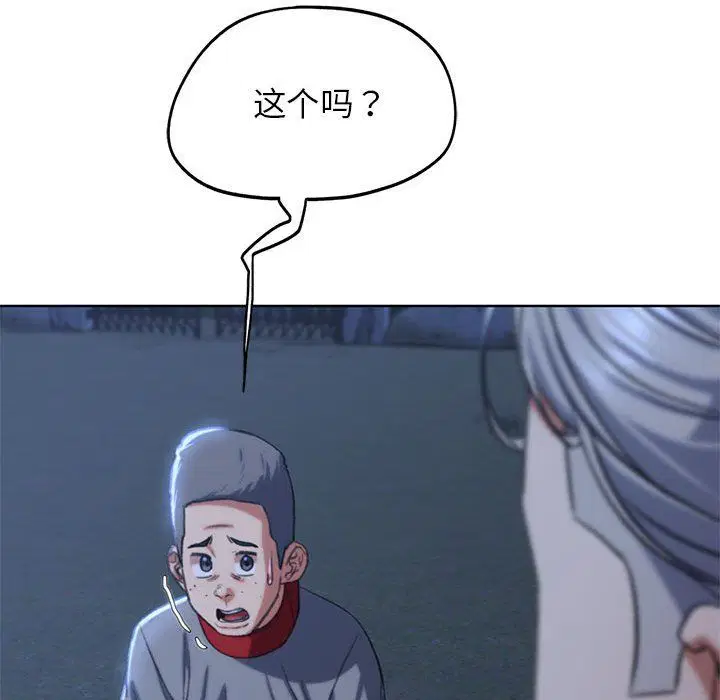 第120話