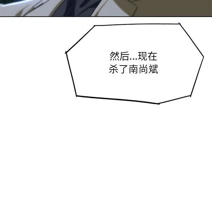 第120話