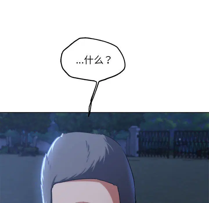 第120話