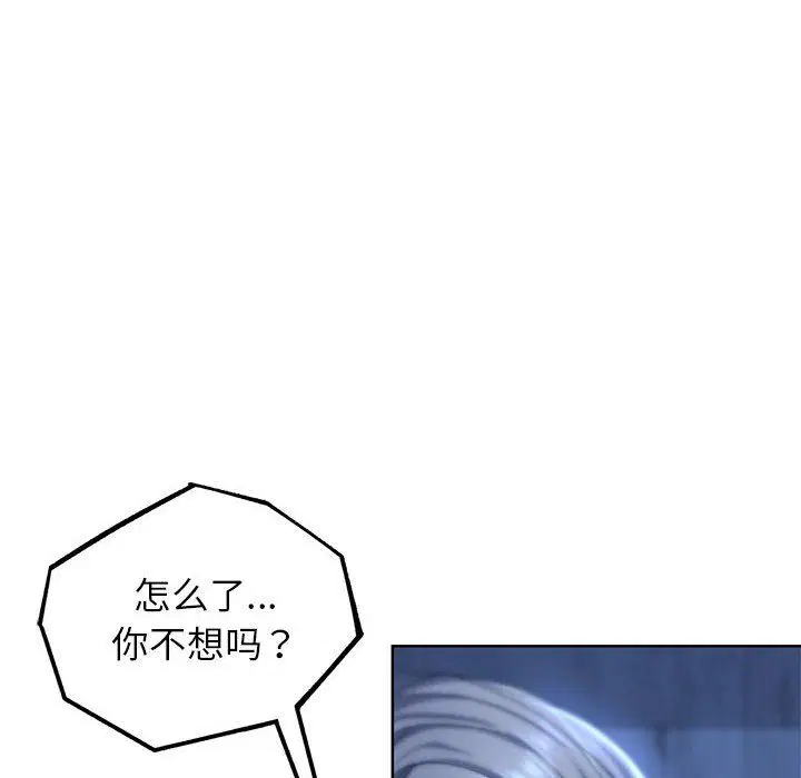 第120話