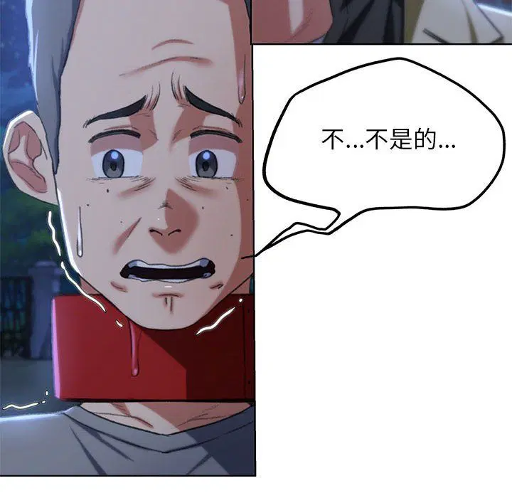 第120話