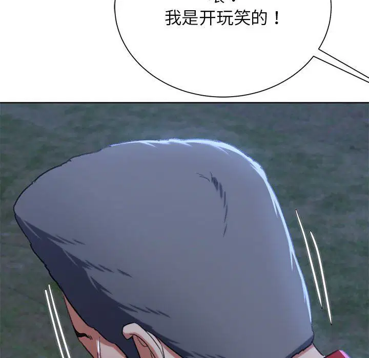第120話