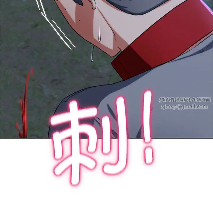 第120話