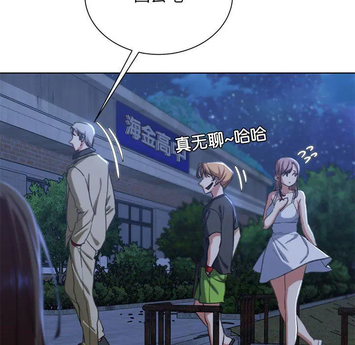 第120話