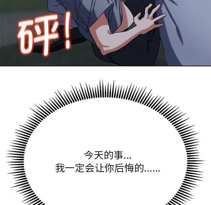 第120話