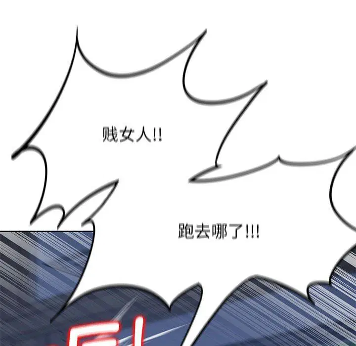 第120話