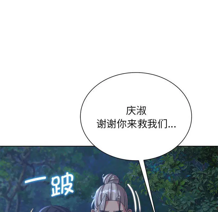 第120話