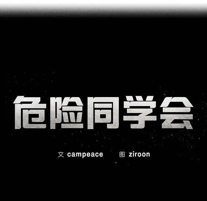 第120話