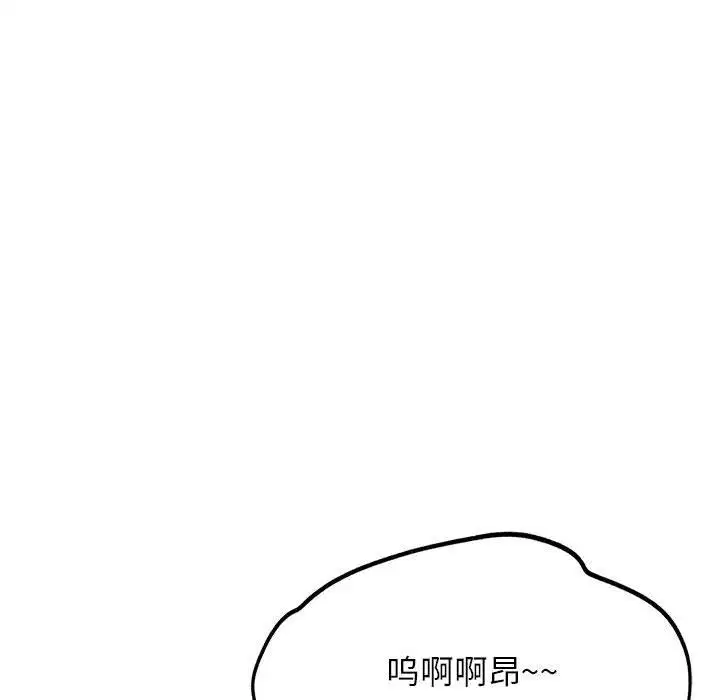 第120話