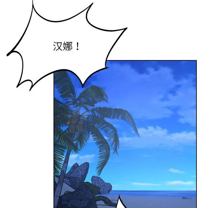 第120話