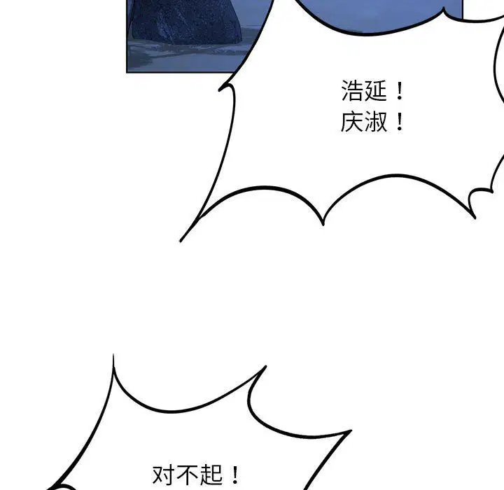 第120話