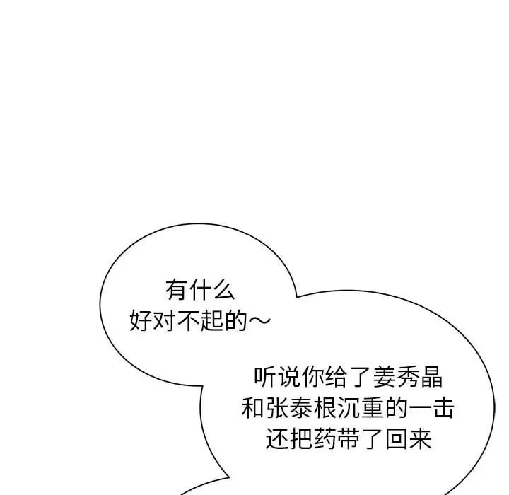 第120話