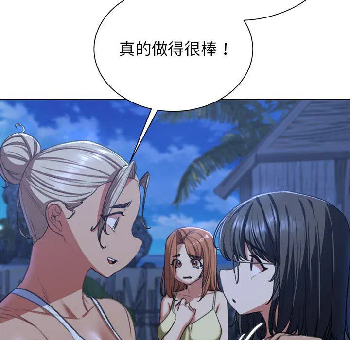 第120話