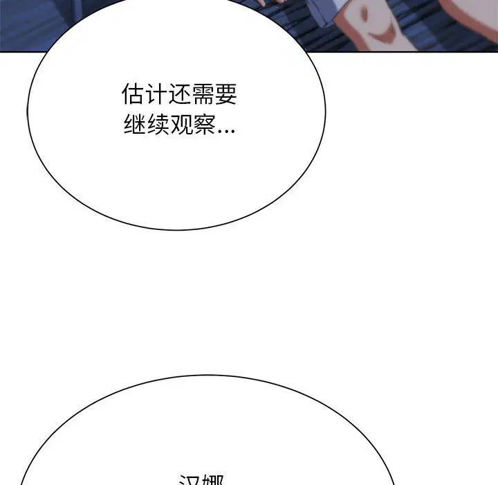 第120話