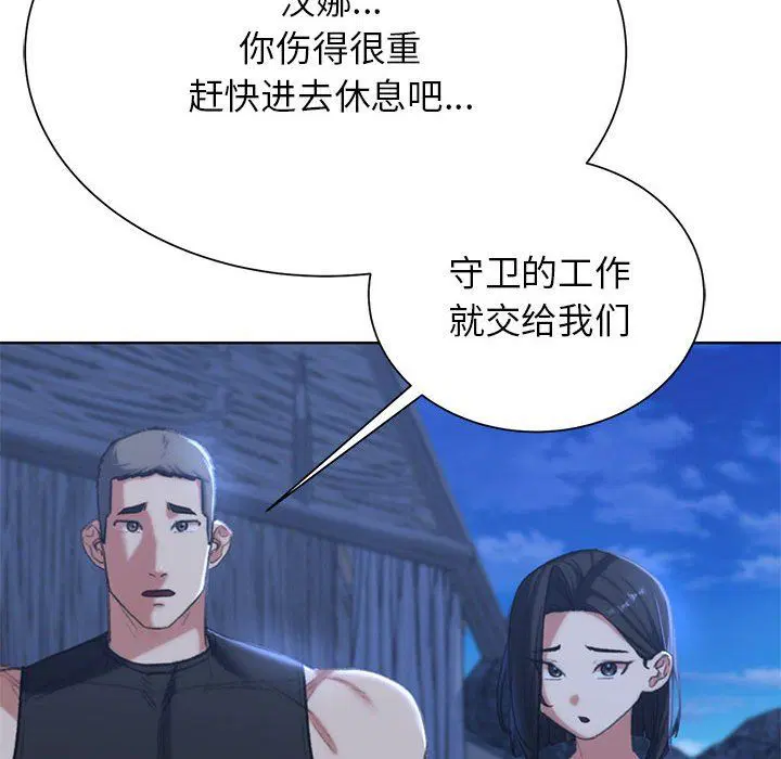 第120話