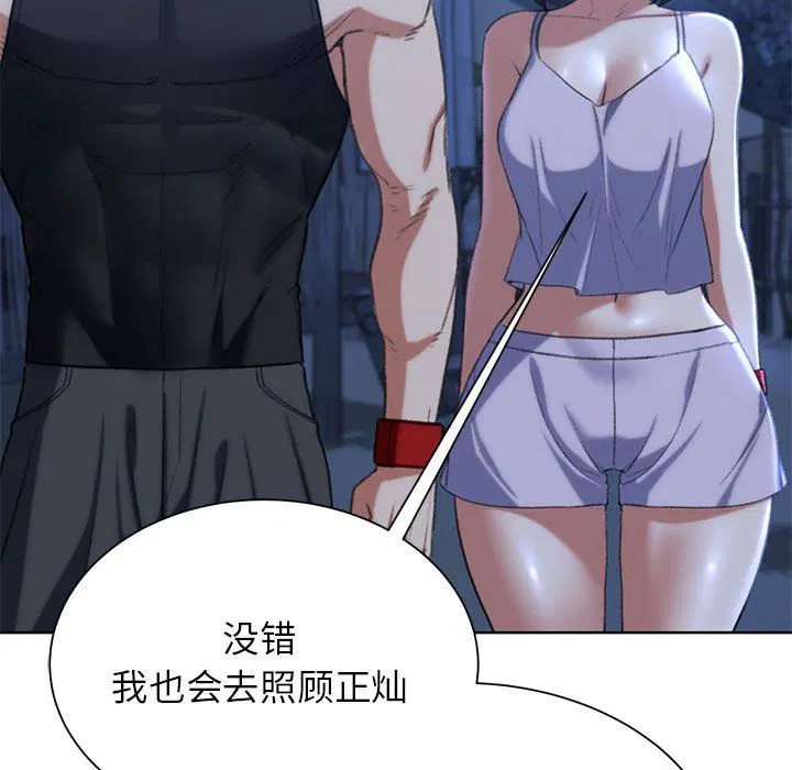 第120話