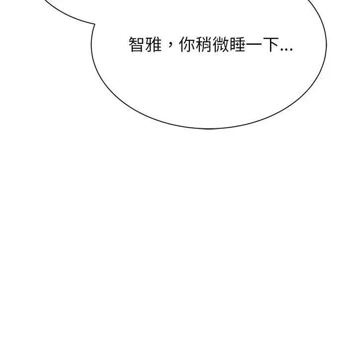 第120話