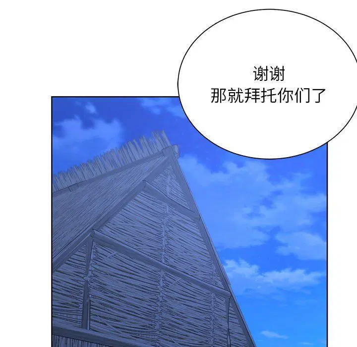 第120話