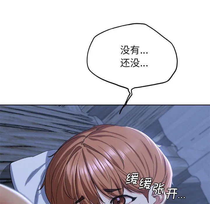 第120話