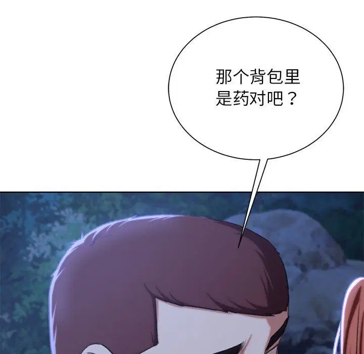第120話