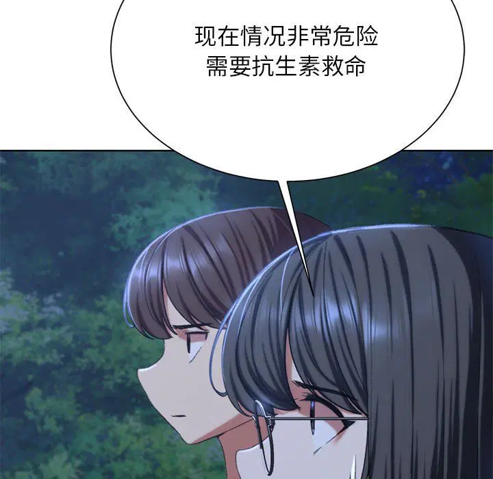 第120話