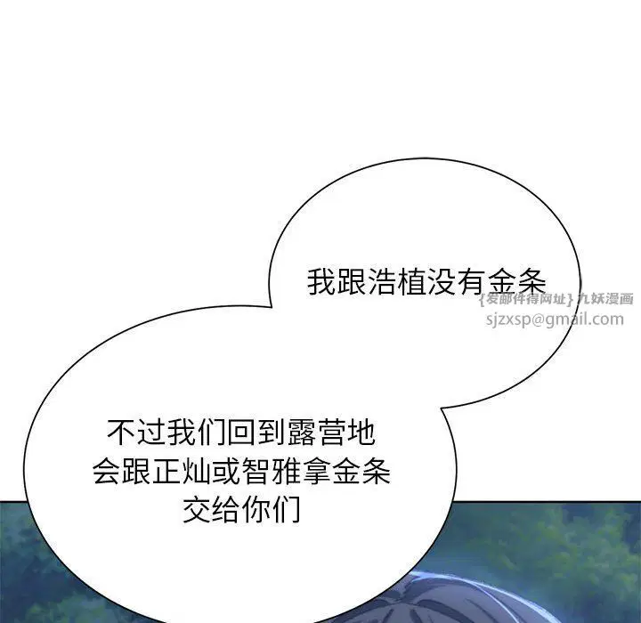 第120話
