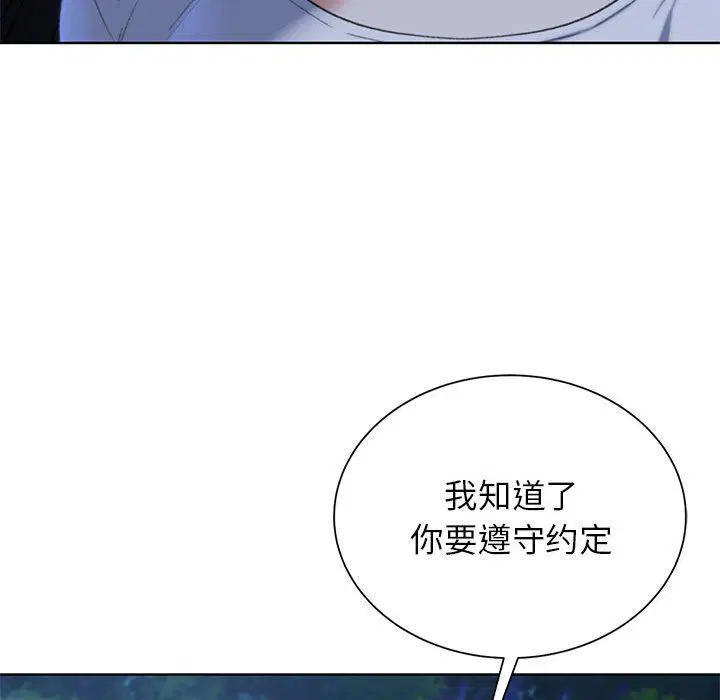 第120話