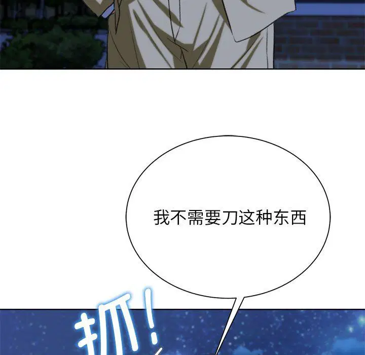 第120話
