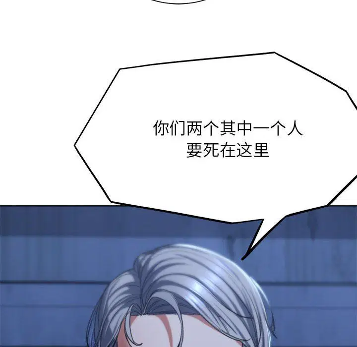 第120話
