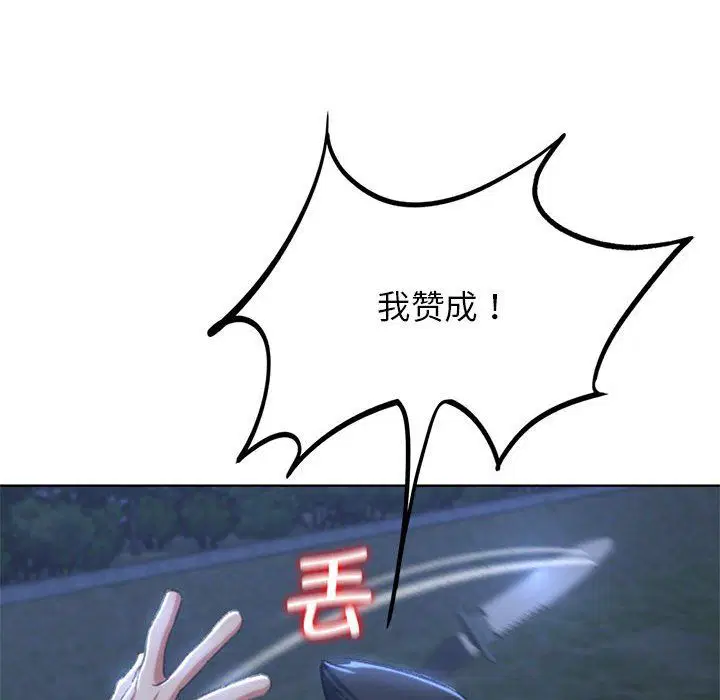 第120話