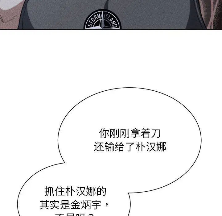 第120話