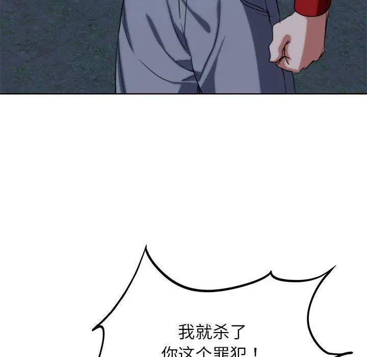第120話