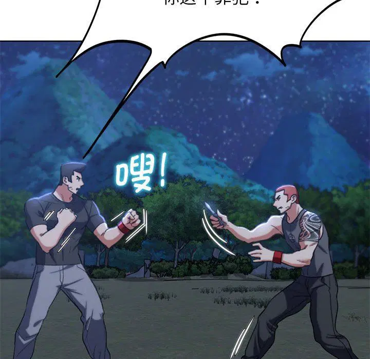 第120話
