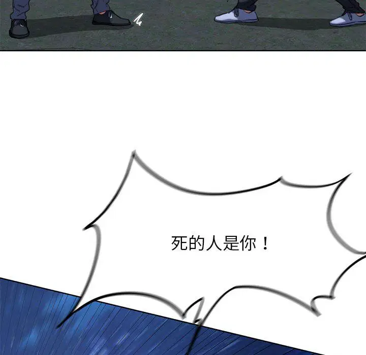 第120話