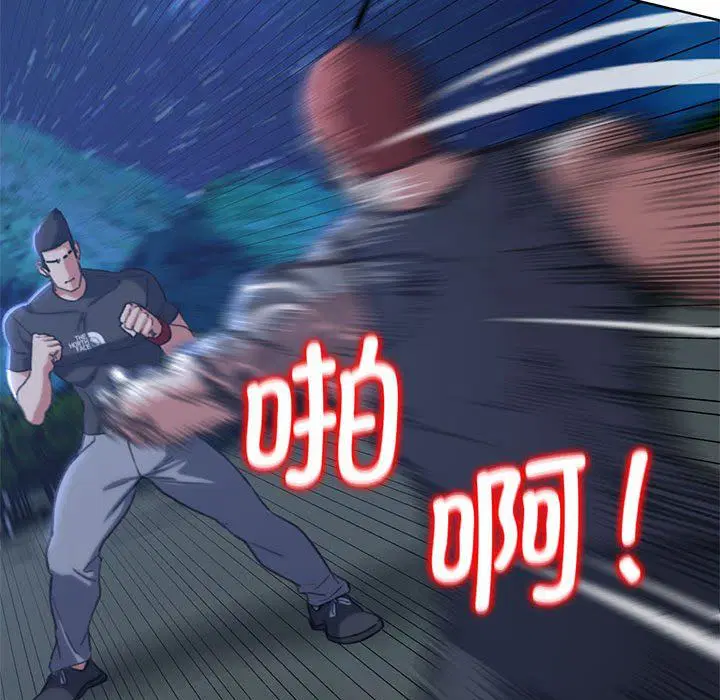第120話