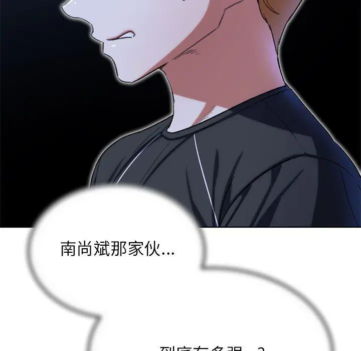 第120話