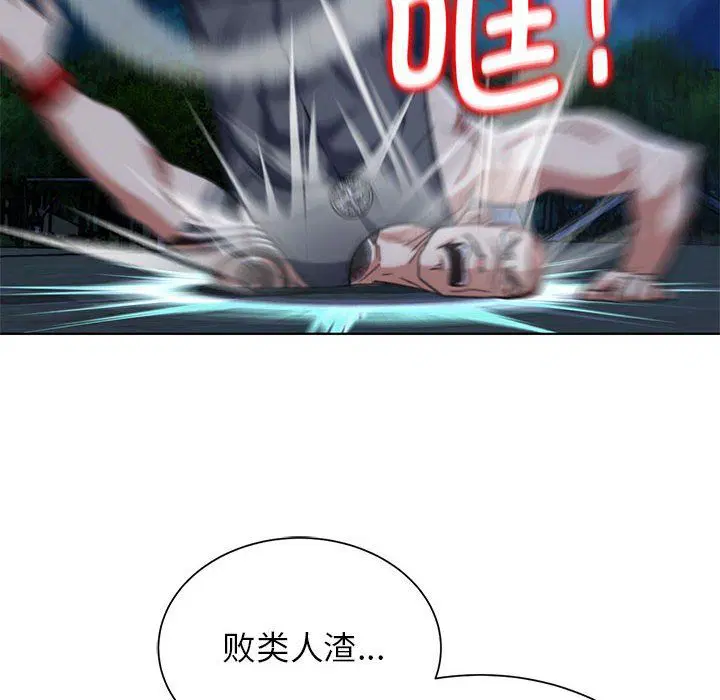 第120話