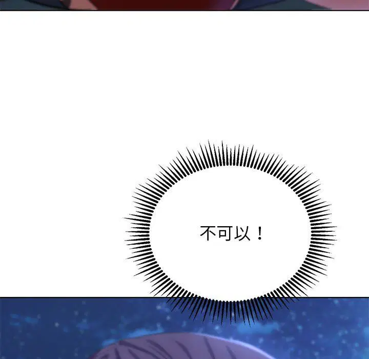 第120話